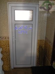 شركة الفريق لصناعة ابواب وشبابيك uPVC