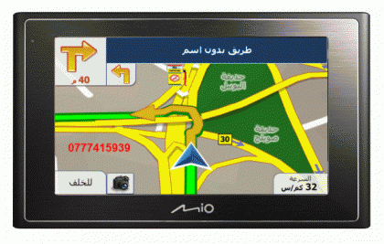Navigation device GPS for Cars