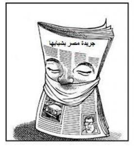 جريدة مصر بشبابها https://www.facebook.com/pages/جريدة-مصر-بشبابها/126
