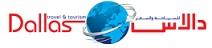 مكتب دلاس للسياحة والسفر