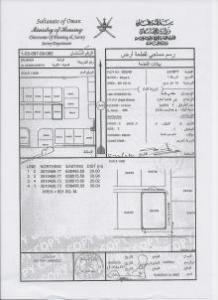 ارض سكنية في العذيبة
