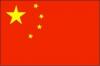 تعلن شركة دالاس ستار الصين عن حاجتها لمكتب ارتباط