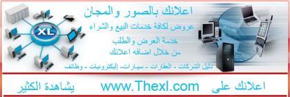 THEXL.COM