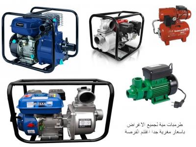 ATS EXPORT طرمبات مياه لجميع الآغراض وبأقل الآسعار