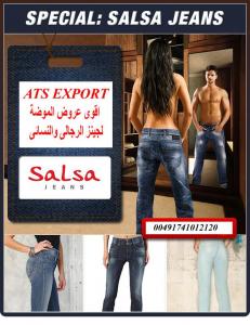 ATS EXPORT أقوى عرض جينز حريمي ورجالى ماركات عالميه وبسعر مغرى