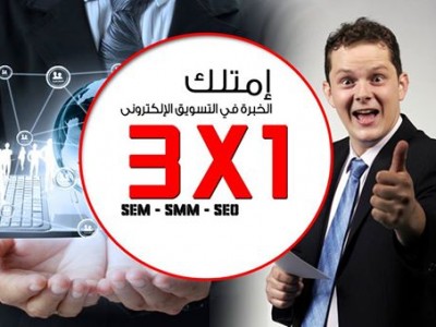 مع إيجي طيبة المصرية أفضل العروض التسويقية  2014