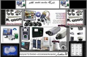 شركة multi media