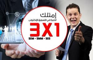 مع إيجي طيبة المصرية أفضل العروض التسويقية  2014