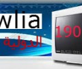 صيانة جاك jak19089 - 01000081193