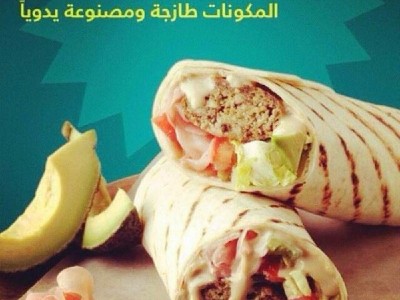 وجبات صحية خفيفه | وجبات صحيه | جست فلافل | الكويت