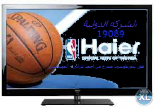 صيانة lcd-led اكاى akai19089 - 01000081193