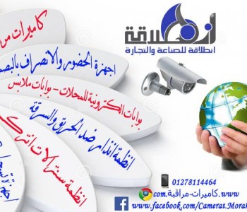 اقل اسعاراجهزة انذار ضد الحريق والسرقة