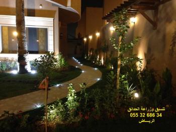 تنسيق الحدائق-الرياض0553268634