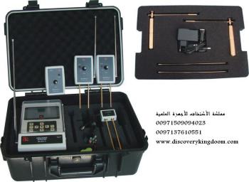 BR800P | Discoverykingdoom Detectors