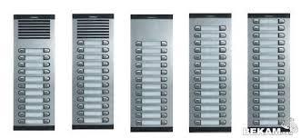 نظام الانتركم الصوتى