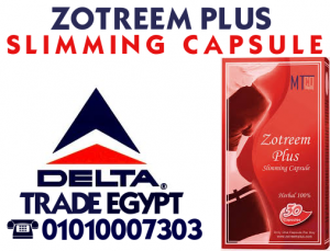 زوتريم بلاس - ZOTREEM PLUS