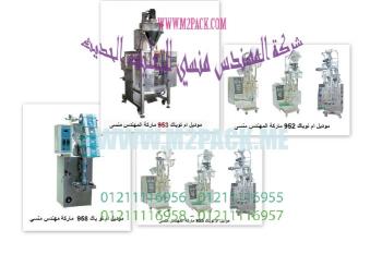 رائد الهندسة الصناعية لتصنيع ماكينات التعبئة والتغليف