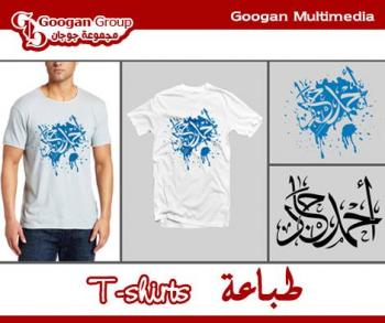 طباعة ودعاية وإعلان