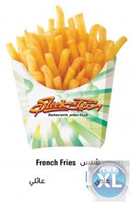 جرب معنا french fries اللذيذ | ارقام مطاعم الوجبات السريعه الكويت | رقم ستيك