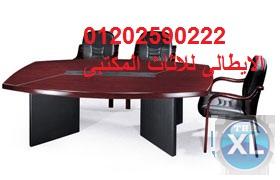 صيانة شاملة لكافة انواع الكراسي والمكاتب وتنجيدها وتغير الجلد وباقل التكاليف وخدمة فك ونقل وتركيب المقرات