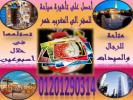 السياحة فى المغرب ..تأشيرتك السياحية شهر لدولة المغرب ن