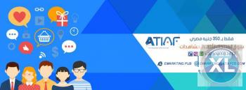 تسويق الكتروني – دعايه على الانترنت – باقات وعروض تسويق الكتروني – حملات تسويق الكتروني – اعلان ممول على الفيس بوك وانستجرام