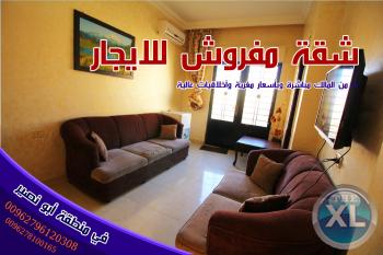 شقة غرفتين مفروشة للايجار بسعر ناااااااااري للعائلات والطلاب
