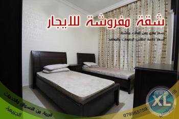 شقة مفروشة للايجار في ابو نصير مقابل الجبيهة الترويحية