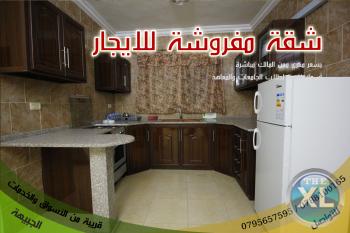 شقة مفروشة للايجار في ابو نصير مقابل الجبيهة الترويحية /مقابل الخدمات