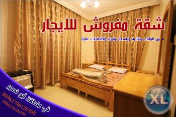 شقة مفروشة للايجار في ابو نصير -الاكاديمية البحرية مناسبة للعائلات والطلاب