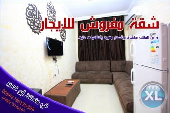شقة مفروشة للايجار في ابو نصير -الاكاديمية البحرية للطلاب والعائلات
