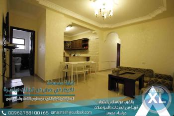 شقة مفروشة للايجار في عمان المدينة الرياضية للعائلات وايجار يومي فقط