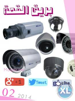 مؤسسة بريق القمة توفر لكم جميع انواع كاميرات المراقبة باشكالها واحجامها المختلفة