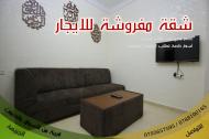 شقة مفروشة سوبر ديلوكس للايجار عمان الاردن - اخلاقيات ع