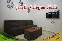 شقة مفروشة للايجار في ابو نصير مقابل الجبيهة الترويحية