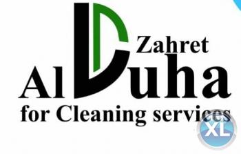 تتقدم شركة زهرة الضحى للخدمات والتنظيف