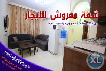 شقة ارضية غرفتين مفروشة للايجار بسعر ناااااااااري