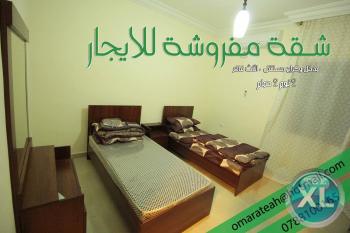 شقة صغيرة مفروشة للايجار بسعر ناااااااري - للعائلات فقط