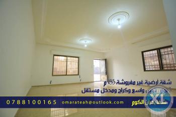 شقة فارغة للايجار شفابدران حي فلل منطقة راقية