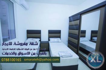 شقة مفروشة للايجار بالقرب من الجامعة الاردنية