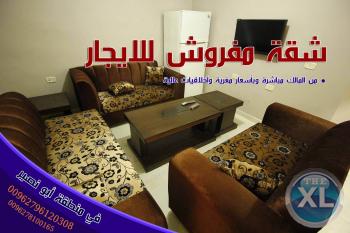 شقة مفروشة للايجار في اجمل مناطق عمان ابو نصير