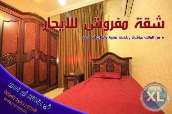 شقة مفروشة للطلاب فاخرة للايجار بسعر مغري في ابو نصير  /اخلاقيات ملتزمة
