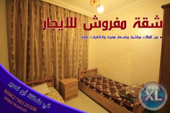 شقة مفروشة للطلاب فاخرة للايجار بسعر مغري في ابو نصير  /اخلاقيات ملتزمة