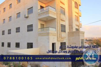 قة فارغة للايجار في شفابدران - بالقرب من الجامعة التطبيقية