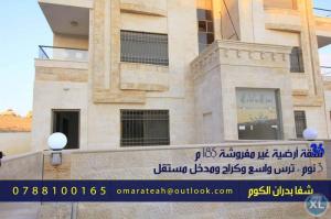 شقة للايجار في شفابدران - عمان الاردن