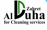 تتقدم شركة زهرة الضحى للخدمات والتنظيف