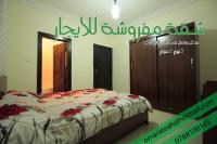 شقة صغيرة مفروشة للايجار بسعر ناااااااااري - للعائلات 