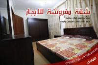 شقة فاخرة للايجار بسعر مغري في ابو نصير /سكن عائلات