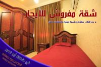 شقة مفروشة للايجار في اجمل مناطق عمان ابو نصير