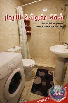 شقة مفروشة في عمان للايجار بسعر مناسب /سكن عائلات